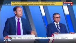 Дебаты. Россия 24 Дебаты. Россия 24