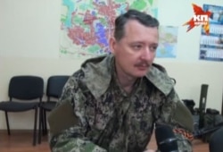 Ігор Гіркін