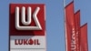 Логотип Lukoil на автозаправці в Бухаресті, Румунія