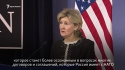 Посол США в НАТО – о роли Крыма в отношениях с Россией (видео) Посол США в НАТО – о роли Крыма в отношениях с Россией (видео)