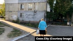 Маріуполь, жовтень 2020 року