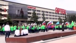 Флешмоб и гимн России: в «Артеке» открыли «космическую» смену (видео) Флешмоб и гимн России: в «Артеке» открыли «космическую» смену (видео)