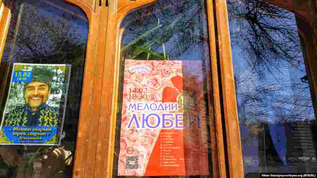 Афиша в Крымскотатарском государственном академическом музыкально-драматическом театре. 14 февраля здесь под патронатом Крымской госфилармонии состоялся концерт под названием «Мелодии любви»