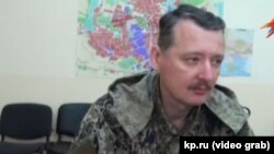 Ігор Гіркін, один із лідерів донецьких озброєних сепаратистів