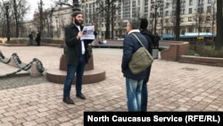 Пикет в Москве, 9 декабря 2019 г.