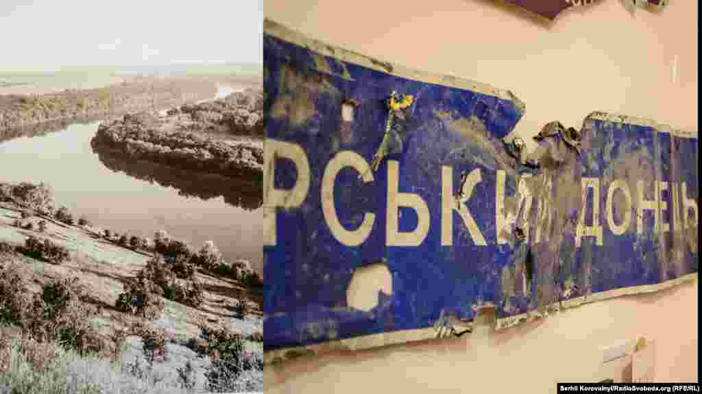 Сіверський Донець, найбільша річка Східної України. На виставці – побита табличка, яку боєць 92-ї окремої механізованої бригади Влад із позивним «Білка» передав журналістці Наталії Нагорній. Через тиждень Влад загинув