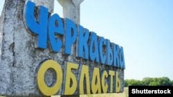 Сьогодні Черкаси зазнали тривалої атаки «Шахедів»