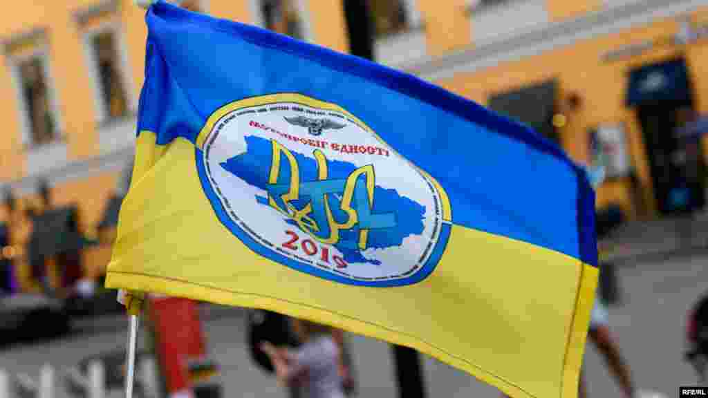 «Крим – це Україна», – наголошують учасники пробігу