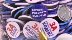 "Открыто и нагло" "Открыто и нагло"