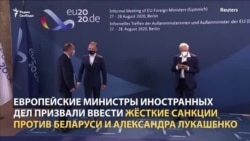 Беларусь: санкции ЕС и специальный резерв Путина Беларусь: санкции ЕС и специальный резерв Путина