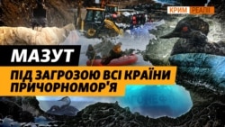 Паливний мазут опустився на дно моря, до літа – підніметься. Чи буде сезон у Криму? (відео) Паливний мазут опустився на дно моря, до літа – підніметься. Чи буде сезон у Криму? (відео)