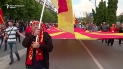 Другий місяць протестів у Скоп'є (відео) Другий місяць протестів у Скоп'є (відео)