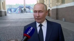Путин об ударах по РФ Путин об ударах по РФ