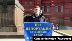 Константин Котов