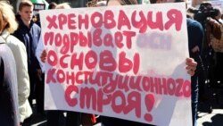 Лицом к событию. Снесут ли москвичи Собянина?  Лицом к событию. Снесут ли москвичи Собянина?