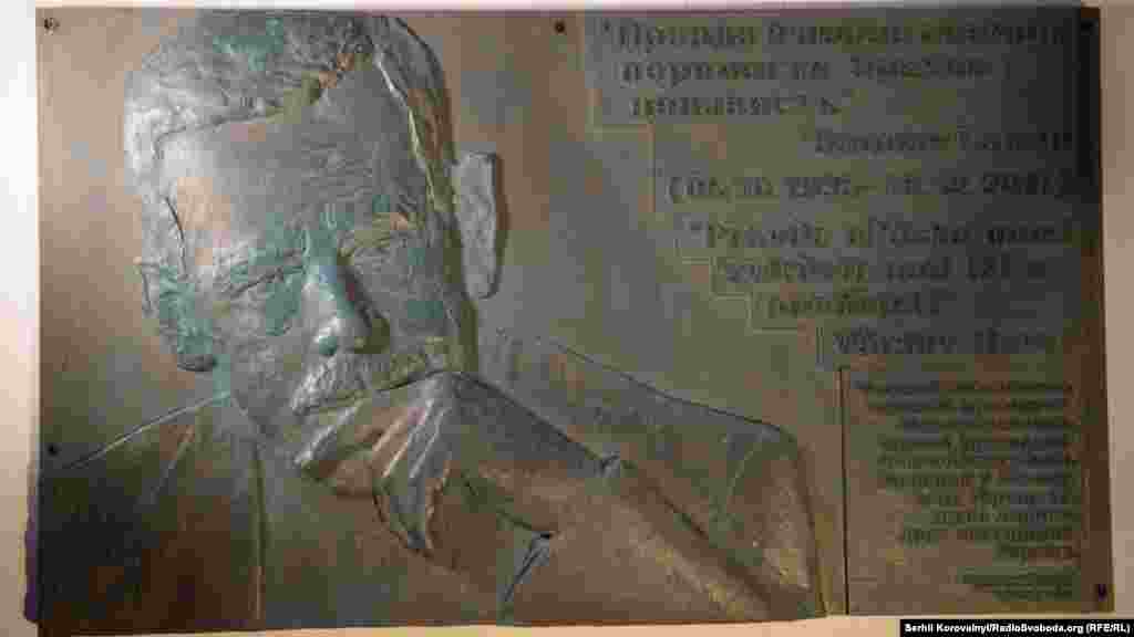 Автором меморіальної дошки став Костянтин Скритуцький – культовий український скульптор та дизайнер, автор багатьох вуличних скульптур Києва