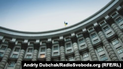 Кабмін створив нове міністерство