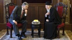 Ваша Свобода | Церковна незалежність від Москви  Ваша Свобода | Церковна незалежність від Москви