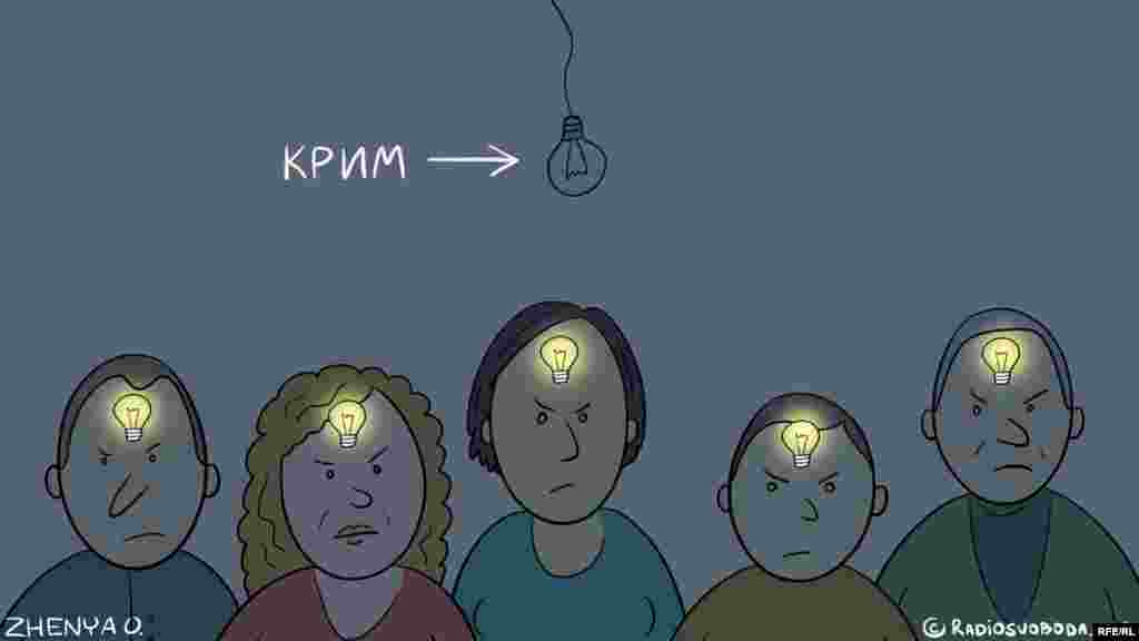 Автор: Євгенія Олійник