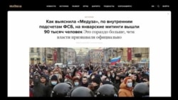 Реакция на статью Медузы Реакция на статью Медузы