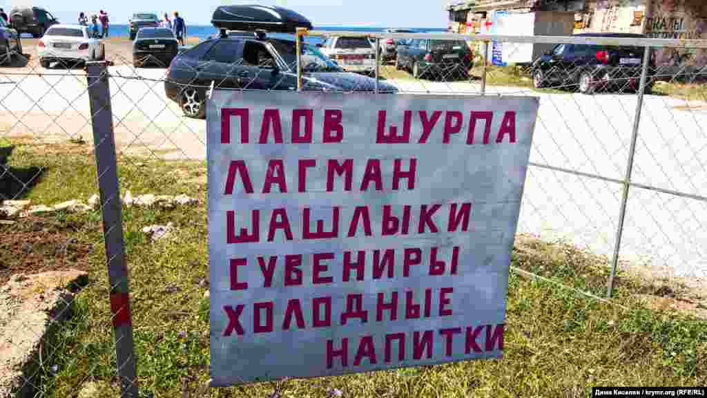 Также здесь можно пообедать и заказать прогулку на катере. Последняя стоит от 500 рублей (почти 200 гривен)