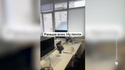 Дело "Базы" Дело "Базы"