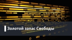 "Шпионаж: за и против". Ведущая - Фатима Салказанова (1994).
Во 2-й части - Борис Парамонов. К возвращению Солженицына. "Шпионаж: за и против". Ведущая - Фатима Салказанова (1994).
Во 2-й части - Борис Парамонов. К возвращению Солженицына.