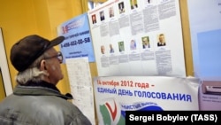 Иллюстративное фото