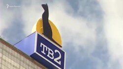 Неудобные журналисты. Независимый телеканал в России заставили молчать (видео) Неудобные журналисты. Независимый телеканал в России заставили молчать (видео)