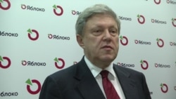 Григорий Явлинский о планах Алексея Навального Григорий Явлинский о планах Алексея Навального