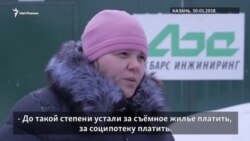 Казань. ЖК "Салават күпере". Опять не сдают дома Казань. ЖК "Салават күпере". Опять не сдают дома