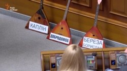 Рада проголосувала за штрафи для каналів за контент – перше читання (відео) Рада проголосувала за штрафи для каналів за контент – перше читання (відео)