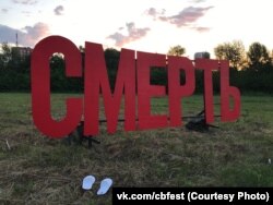 Sadface. Смерть