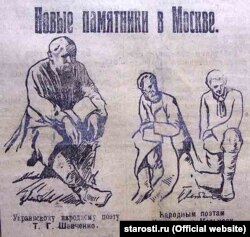 В один день з пам’ятником Шевченку в Москві встановили пам’ятники російським поетам Нікітіну і Кольцову. Жодний з них до нашого часу не зберігся. Малюнок з тодішньої московської газети «Комунар»