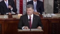 Визит президента Украины Петра Порошенко в США Визит президента Украины Петра Порошенко в США