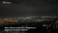 Последствия войны Ирана и Израиля для Северного Кавказа
 Последствия войны Ирана и Израиля для Северного Кавказа