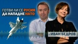 Русия и НАТО. Готви ли се Москва за нападение Русия и НАТО. Готви ли се Москва за нападение