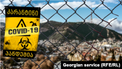 У Грузії зафіксовано 615 випадків COVID-19