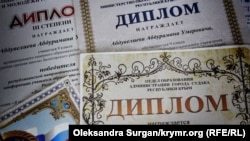 Дипломи Абдурамана Абдувелієва