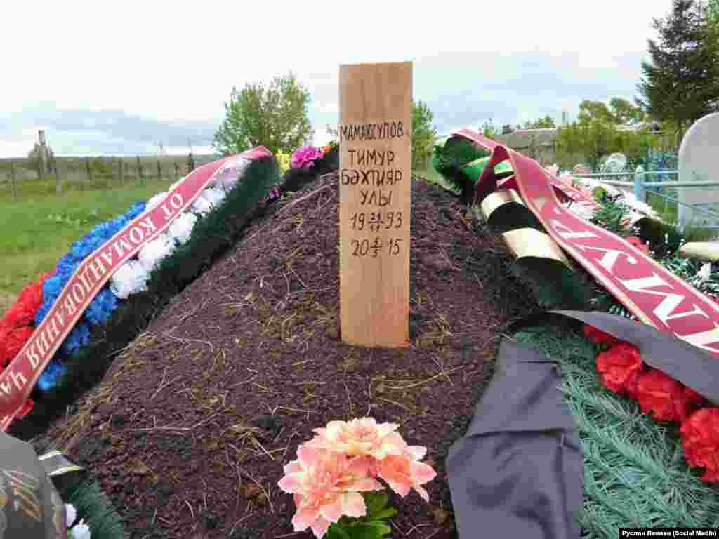Могила Тимура Мамаюсупова, "Мамая". Один из венков - от командования воинской части, где служил спецназовец