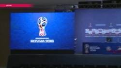 Проведет ли Россия чемпионат мира по футболу 2018? (видео) Проведет ли Россия чемпионат мира по футболу 2018? (видео)