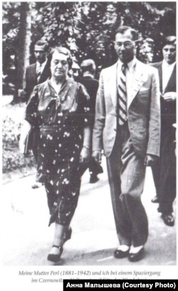 Вольфенгаут з матір'ю. Чернівці. Середина 1930 років