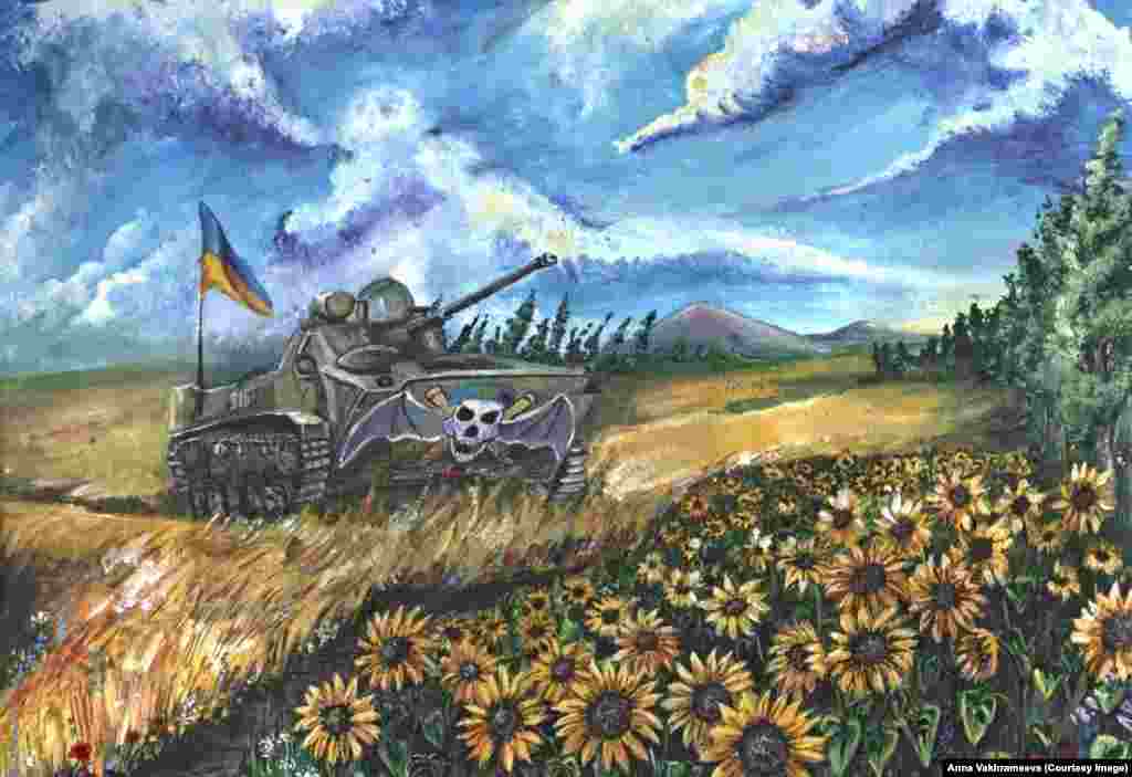 «Украинское лето»