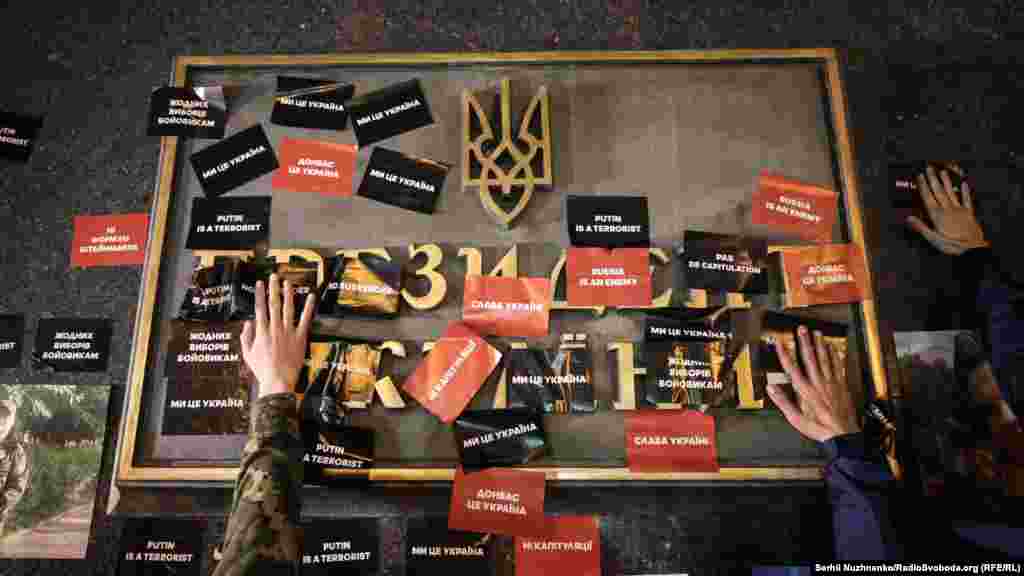 Учасники акції «Ні капітуляції!» біля Офісу президента України в День Покрови і День захисника України. Київ, 14 жовтня 2019 року БІЛЬШЕ ФОТО