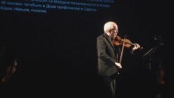 Фрагмент концерту Фрагмент концерту