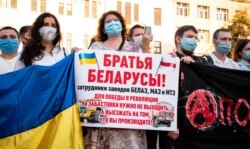 Під час акції солідарності з білоруським народом у Харкові, 14 серпня 2020 року