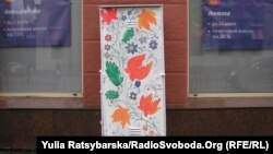 Ілюстративне фото