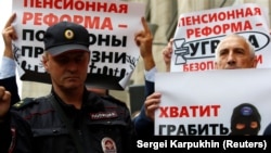 Акция протеста