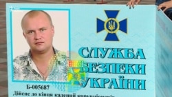 Біля Ради розгорнули золоту «ксиву» СБУ – відео Біля Ради розгорнули золоту «ксиву» СБУ – відео