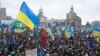 Євромайдан в Україні почався 21 листопада 2013 року